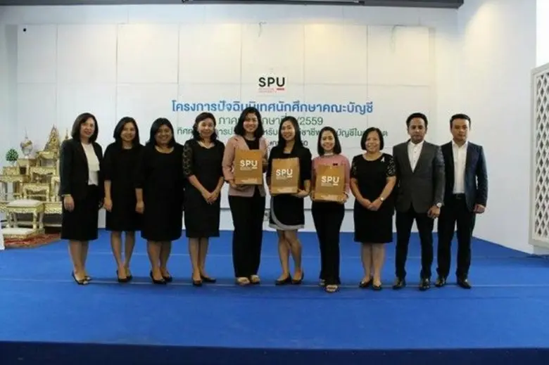 คณะบัญชี มหาวิทยาลัยศรีปทุม จัดโครงการปัจฉิมนิเทศนั...