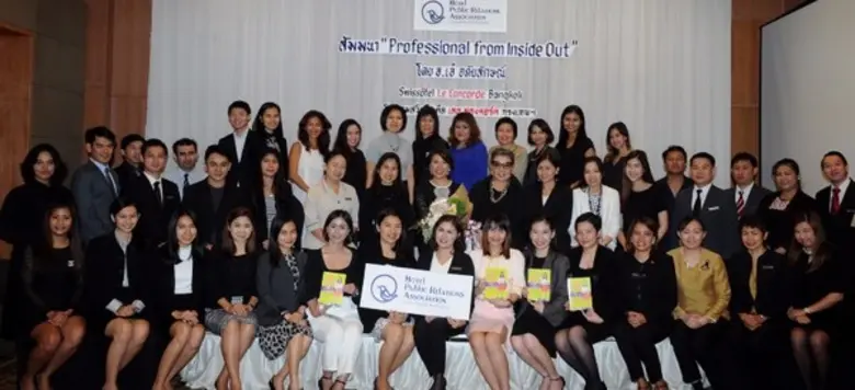 ภาพลักษณ์สร้างความสำเร็จ สมาคมประชาสัมพัน...