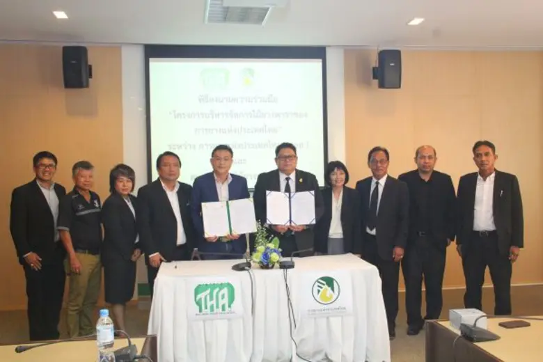 กยท. ผสานพลัง พร้อมสร้างความร่วมมือกับสมาคมธุรกิจไม้ยางพาราไทย ร่วมโครงการบริหารจัดการไม้ยางพาราของการยางแห่งประเทศไทย
