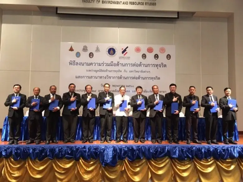 เมื่อวันที่ 4 พฤษภาคม 2560 อาจารย์สุทธิชั...