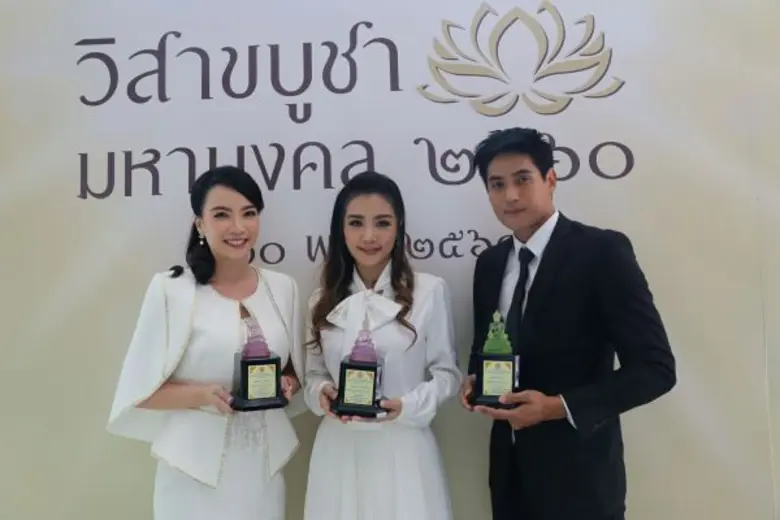 สภาศิลปินส่งเสริมพระพุทธศาสนา กรมการศาสนา...