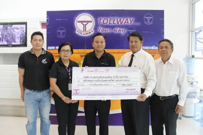 เมื่อเร็วๆนี้ นายชัยภัฏ เตมียบุตร(คนที่3จ...