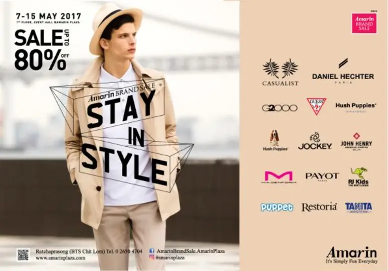 ปลดปล่อยตัวเองกับแฟชั่นสไตล์ที่ตัวคุณเลือ...