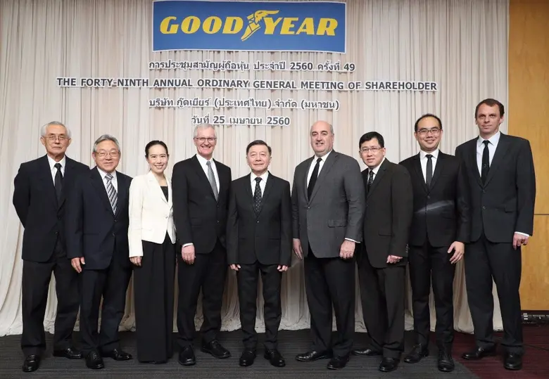 พร้อมเปิดตัวผลิตภัณฑ์ยางรุ่นใหม่ และการลง...