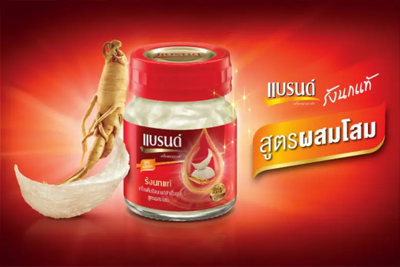 บริษัท เซเรบอส (ประเทศไทย) จำกัด เปิดตัว ...