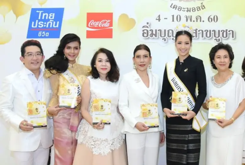 นางสิริพร ใจสะอาด ผู้อำนวยการสายงาน สายงา...