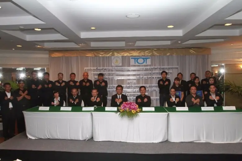 เมื่อเร็วๆนี้ (5 พ.ค.60) ที่โรงแรมชลจันทร...