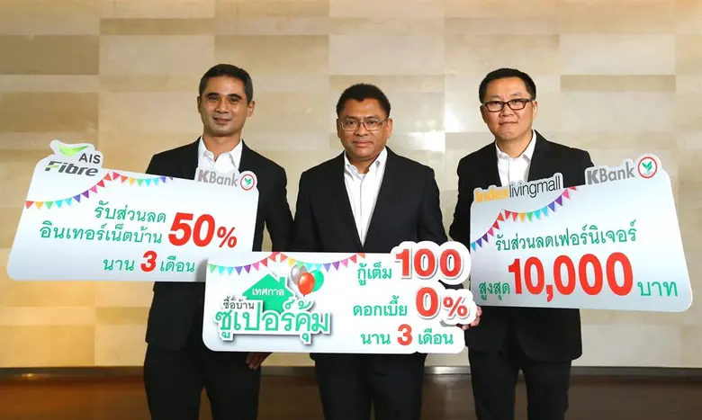 นายอลงกต บุญมาสุข (กลาง) ผู้อำนวยการฝ่ายอ...