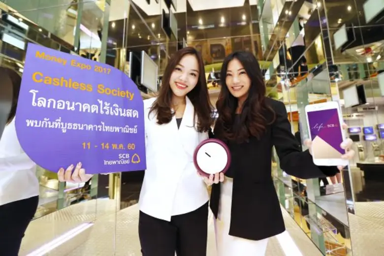 ธนาคารไทยพาณิชย์ เดินหน้าสู่การเป็นไลฟ์สไ...