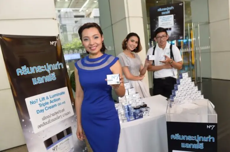 ผลิตภัณฑ์นัมเบอร์เซเว่น นำโดยนางสาวจารุวร...