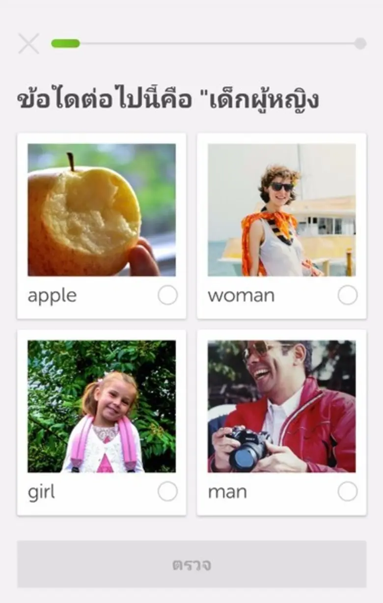 แอพสอนภาษาอังกฤษที่ได้รับความนิยมมากที่สุ...