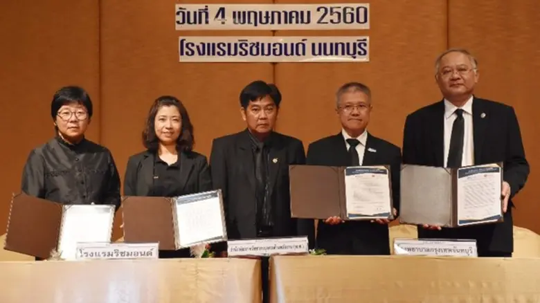 ท่านพงศ์พัฒน์ มั่งคั่ง ผู้อำนวยการสำนักพั...