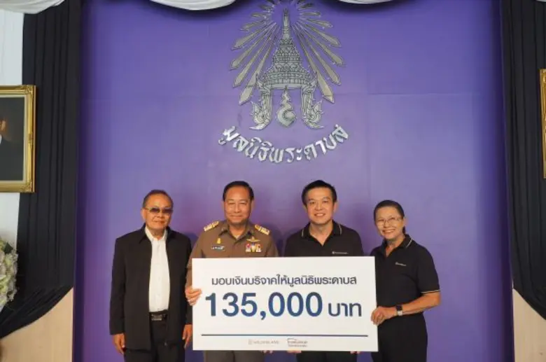 โกลเด้นแลนด์ วิ่งตามรอยพ่อ