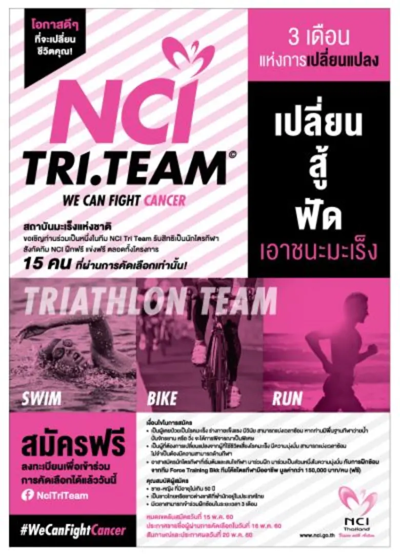 ** นายแพทย์วีรวุฒิ อิ่มสำราญ ผู้อำนวยการส...