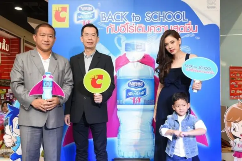 เปิดเทอมแล้ว! น้ำดื่มเนสท์เล่ เพียวไลฟ์ ค...