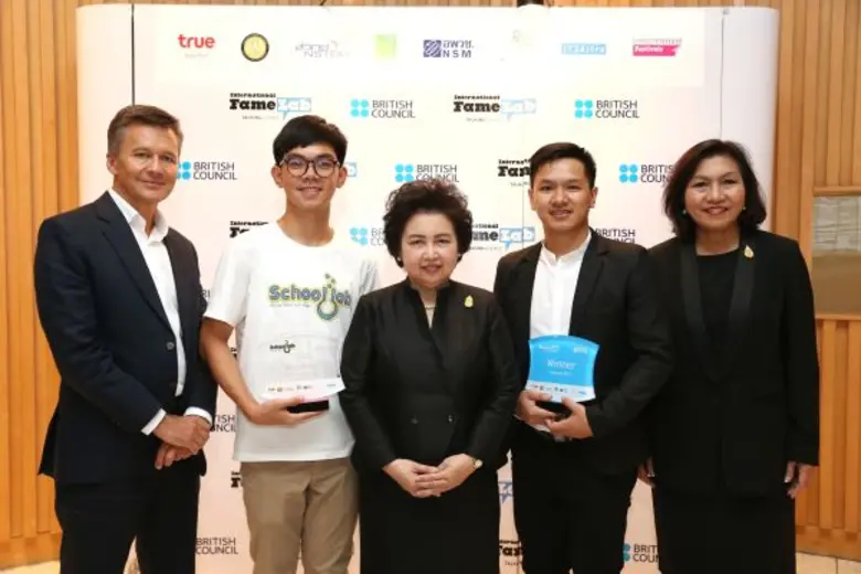 ดร. อรรชกา สีบุญเรือง รัฐมนตรีว่าการกระทร...