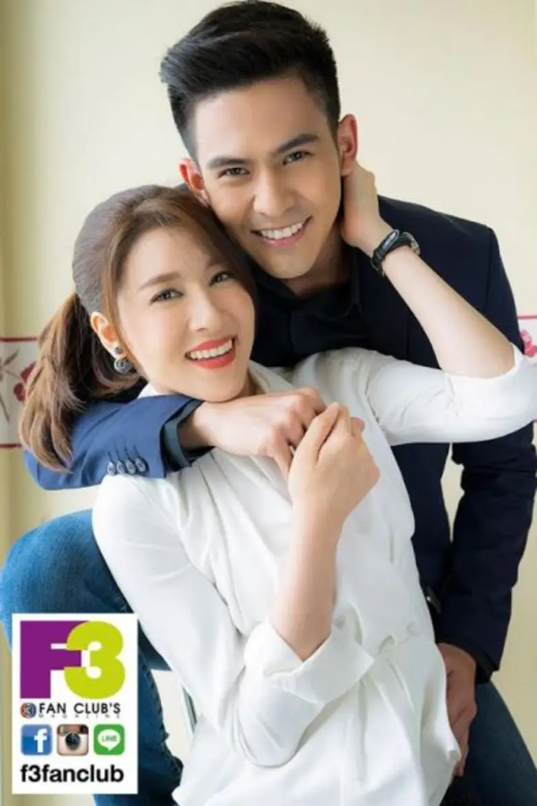 เต้ย-พงศกร ควงแขน เชียร์-ฑิฆัมพร ขึ้นปกF3 เดือนพฤษภาคม