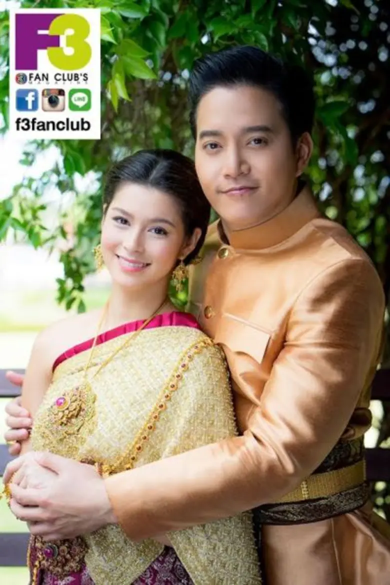 เต้ย-พงศกร ควงแขน เชียร์-ฑิฆัมพร ขึ้นปกF3 เดือนพฤษภาคม