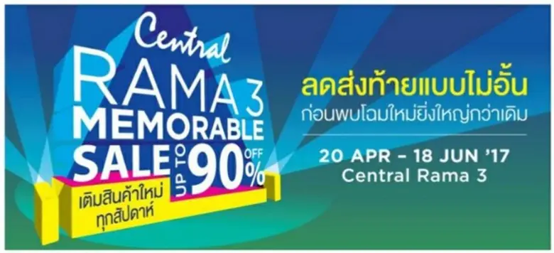 **พบกับโปรโมชั่นพิเศษหลอดไฟซื้อ1แถม1จากเลคิเซ่ได้ที...