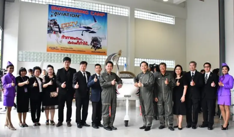 ณ บ้านวิทยาศาสตร์สิรินธร อุทยานวิทยาศาสตร...