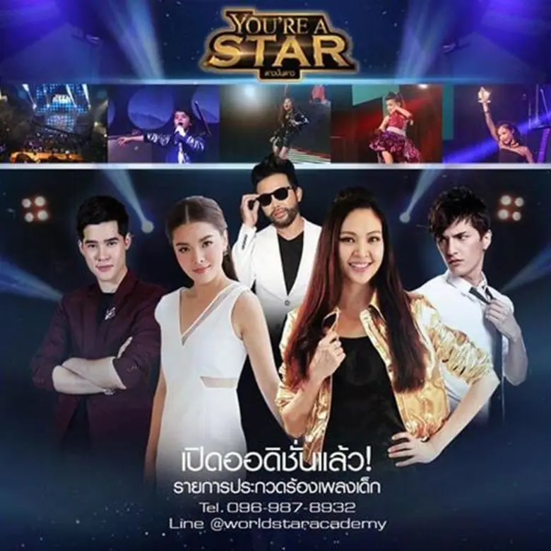 จบจากซีซันแรกยังไม่ทันหายเหนื่อย "แพม-ลิต...