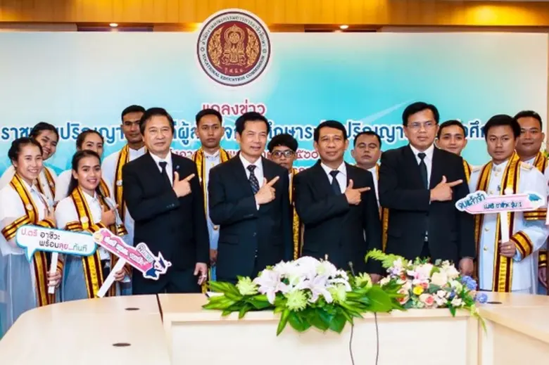 ดร.สุเทพ ชิตยวงษ์ เลขาธิการคณะกรรมการการอ...