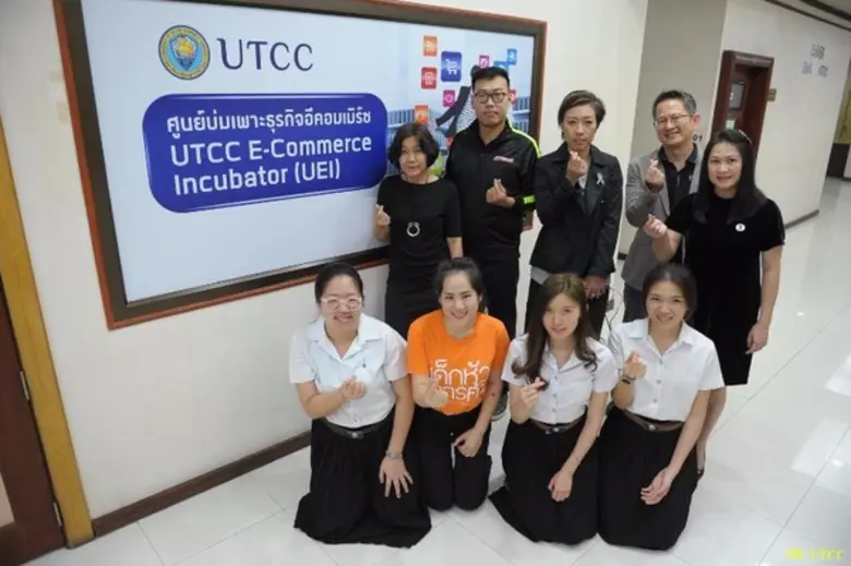 รศ.ดร.เสาวณีย์ ไทยรุ่งโรจน์ อธิการบดี มหา...