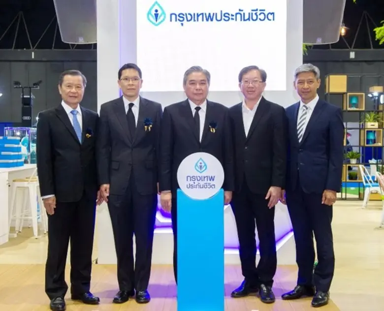 บริษัท กรุงเทพประกันชีวิต จำกัด (มหาชน) ย...