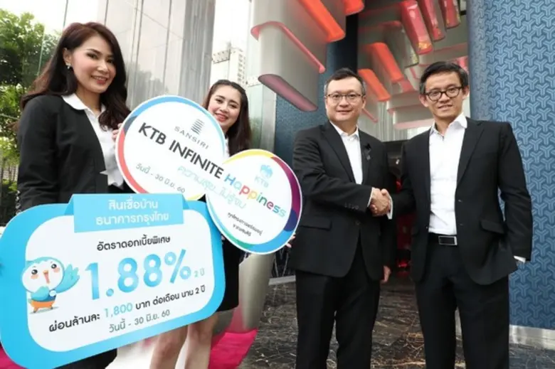 คุณอุทัย อุทัยแสงสุข (ที่ 2 จากขวา) รองกร...