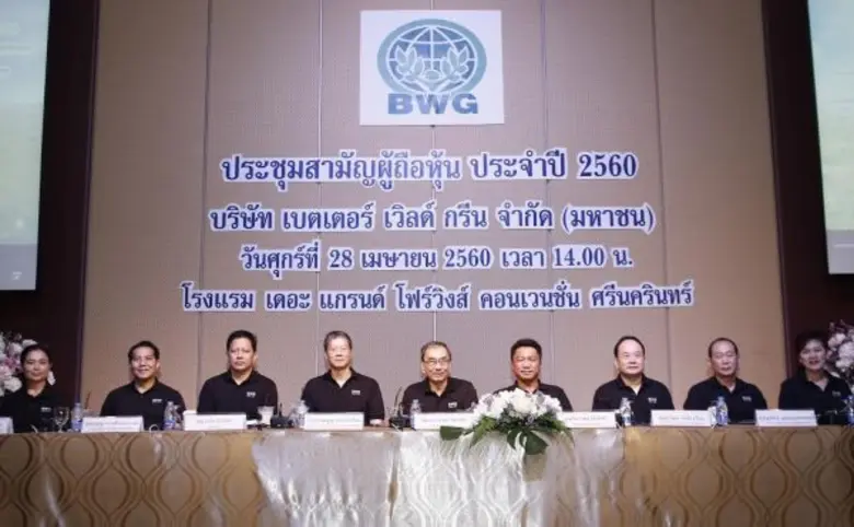 นพ.ดร.วิชาญ วิทยาศัย (กลาง) ประธานกรรมการ...