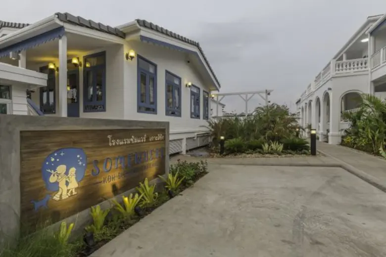 เคป & แคนทารี โฮเทลส์ ขอเชิญทุกท่านร่วมเพ...