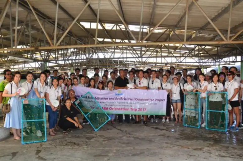 สถาบันบัณฑิตบริหารธุรกิจ ศศินทร์ แห่งจุฬา...