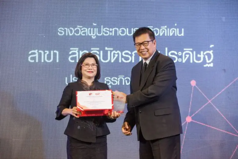 เอสซีจี โดย ดร. วิไลพร เจตนจันทร์ ผู้อำนว...