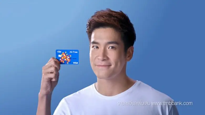 สะเทือนวงการอีกครั้ง กับความกล้าของ ทีเอ็มบี  เด็ด...ดอกจัน สะเทือนวงการ