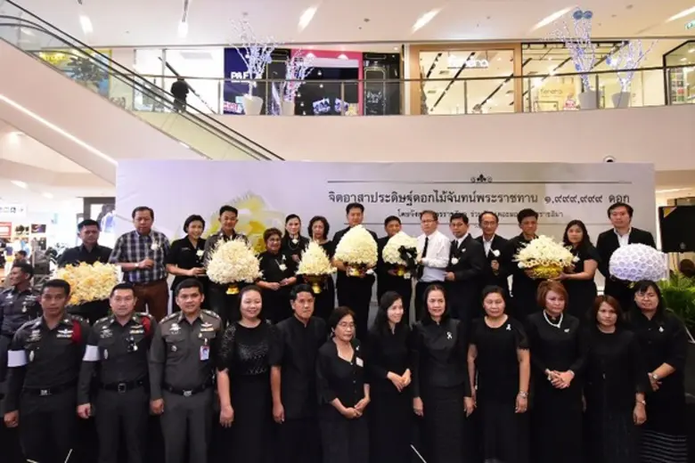 จังหวัดนครราชสีมาเชิญชวนประชาชนทั่วไปร่วมเป็นจิตอาสา ประดิษฐ์ดอกไม้จันทน์พระราชทาน จำนวน 1,999,999 ดอก