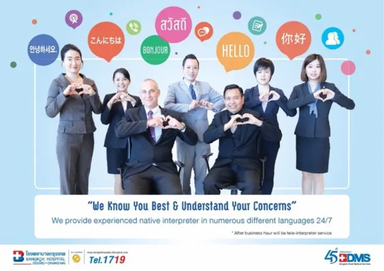 จังหวัดเชียงใหม่ถูกจัดอันดับให้เป็นเมืองท...