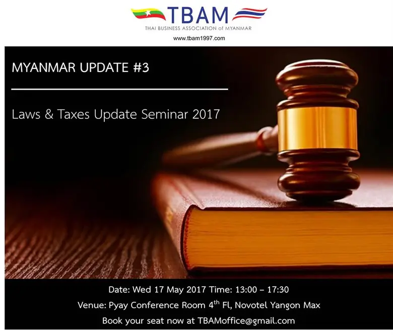 เจาะลึกกฎหมาย และระเบียบภาษีการทำธุรกิจใน...