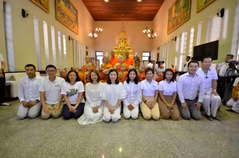 บริษัท เอฟดับบลิวดี ประกันชีวิต จำกัด (มห...