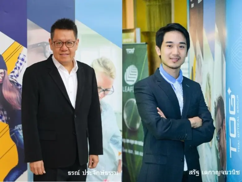 TOG เตรียมรุกสร้างฐานลูกค้ารายใหม่ ตั้งศู...