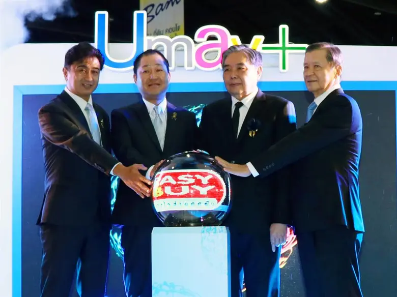 มร.ฮิโตชิ โยโกฮามา ประธานกรรมการและประธาน...