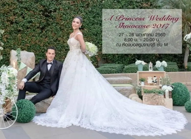 เชิญร่วมชมงาน "A Princess Wedding Showcas...