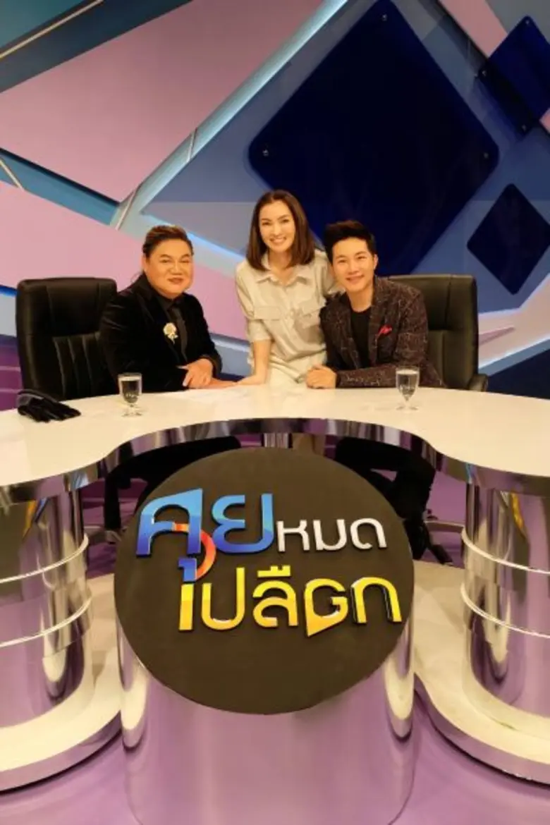 แค่ขึ้นแคปชั่นในไอจีว่า "รูปแรกของอั๋นกับ...