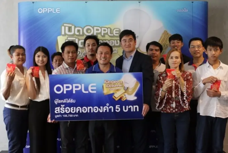 นายเชอร์แมน หฉู ผู้จัดการฝ่ายการตลาด บริษ...