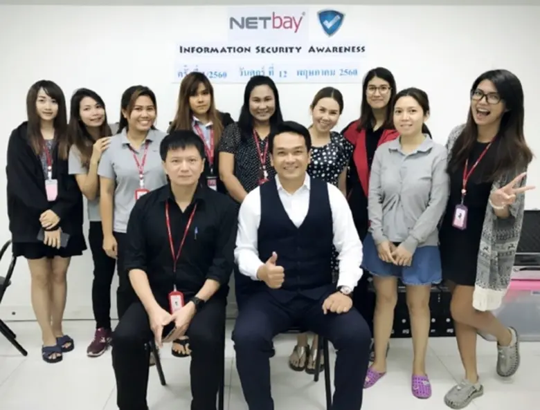 ผู้บริหารและพนักงานของบริษัท เน็ตเบย์ จำก...