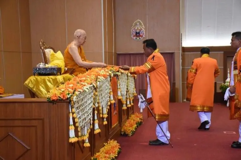 สมเด็จพระอริยวงศาคตญาณ สมเด็จพระสังฆราช ส...