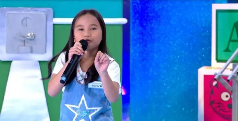 ทีวีไกด์: รายการ “May I Help You ให้หนูช่วยนะ” “ดีเจบุ๊คโกะ” บุกเวที “May I Help You ให้หนูช่วยนะ” ปะทะพิธีกรดูโอ้ต่างวัย “ดีเจนุ้ย” และ “ณัชชา” ทางทรูโฟร์ยู ช่อง 24