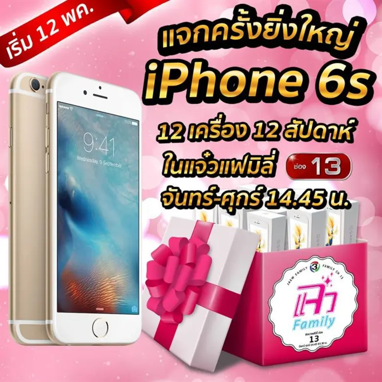 มีกิจกรรมมาให้ร่วมสนุกกันอย่างต่อเนื่อง ส...