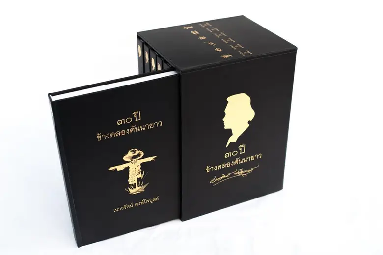 มหาวิทยาลัยธรรมศาสตร์ (มธ.) ขอเชิญชวนผู้ม...