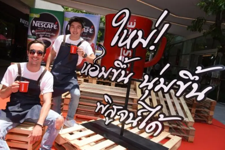 เมื่อกาแฟของคนรุ่นใหม่เต็มไปด้วยตัวเลือกม...