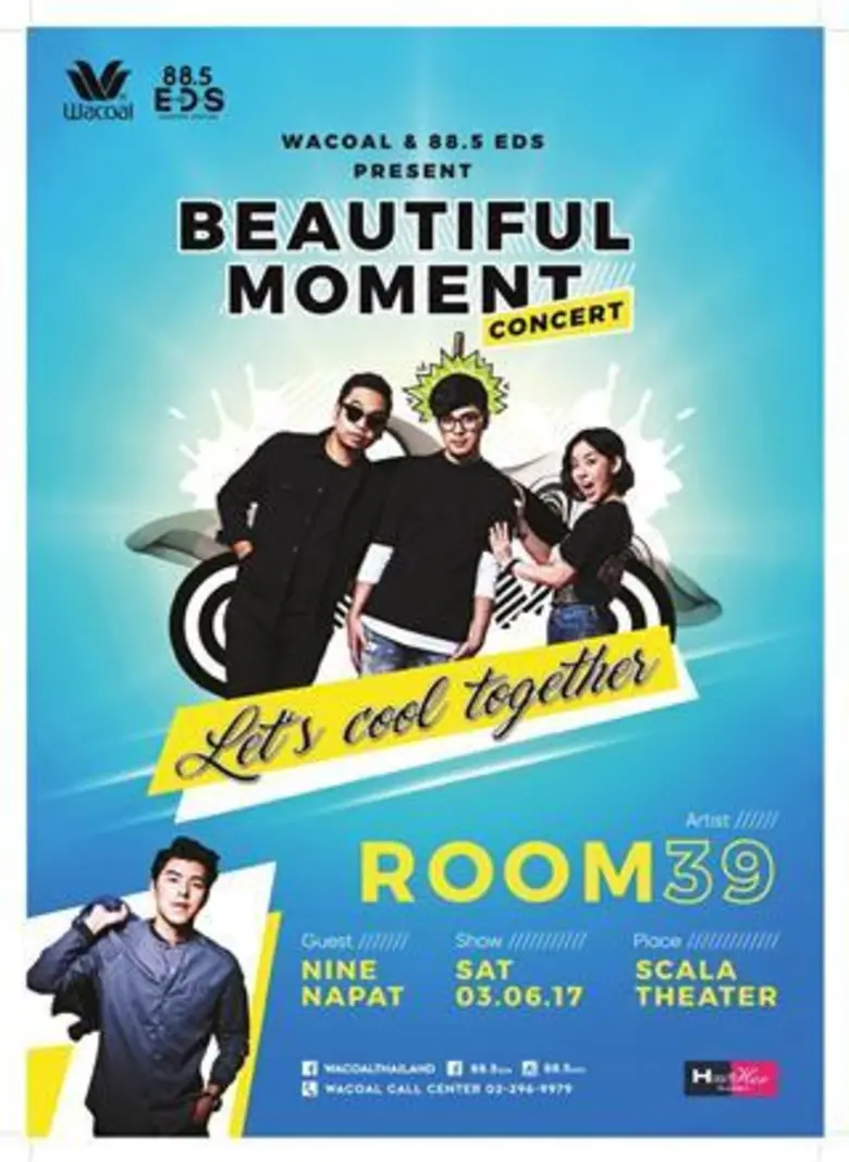 ได้กริ๊ดกันเต็มๆกับหนุ่มสุดหล่อ นาย ณภัทร...